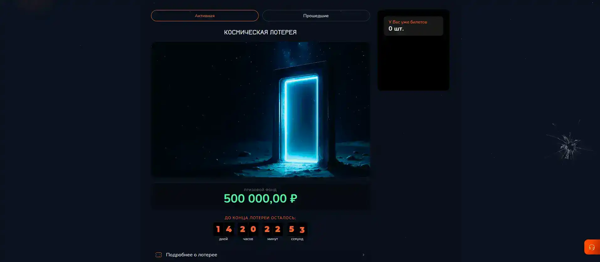 Сияющие вывески и слоты R7 казино с приветственным бонусом